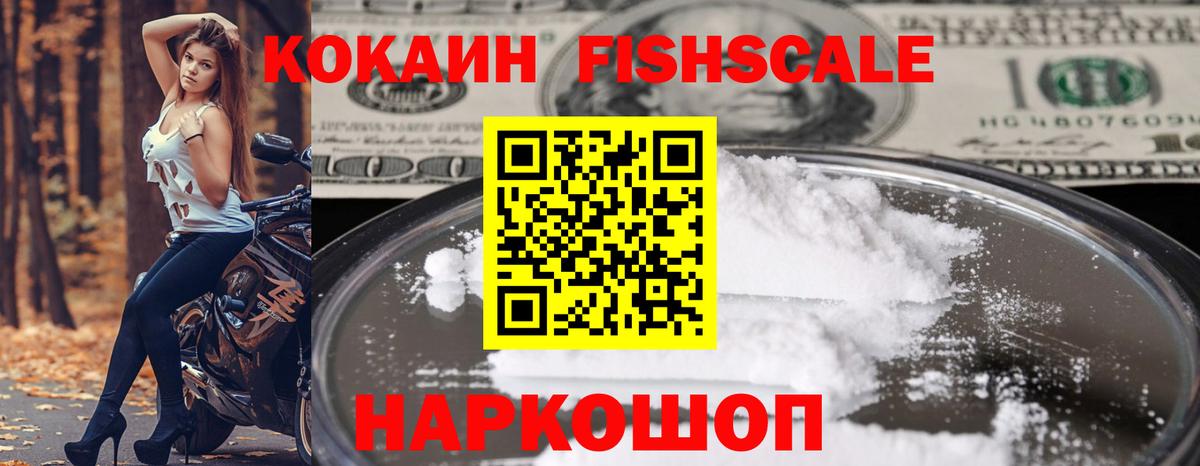 КОКАИН Перу  COCAIN Columbia  Чапаевск  Вход с VPN 