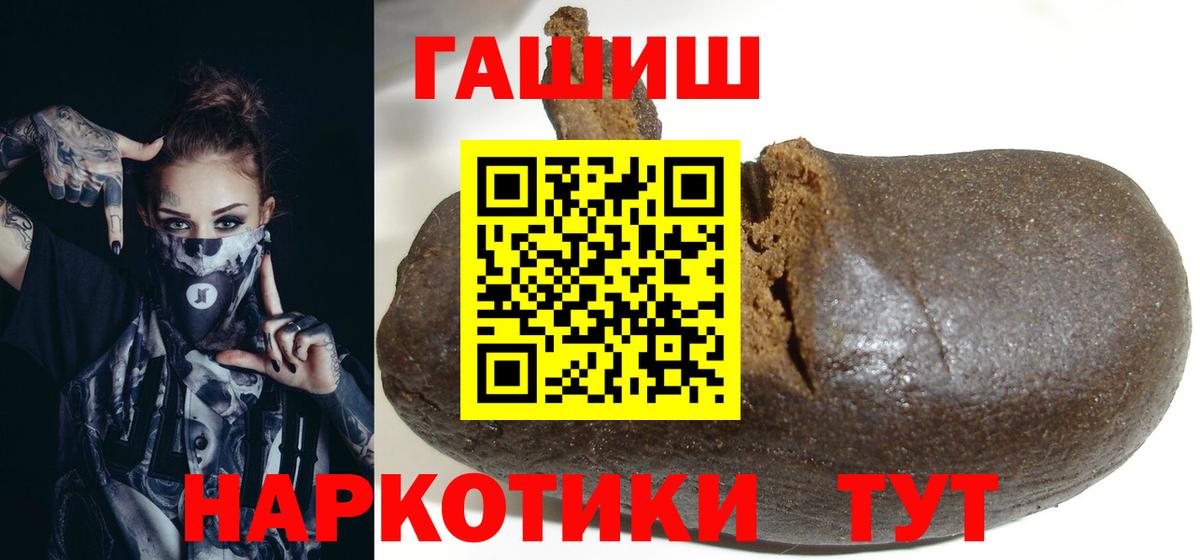 ГАШ Изолятор Чапаевск