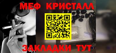 амфетамин Бузулук
