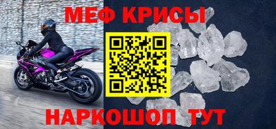 амфетамин Бузулук