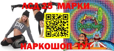 меф Будённовск