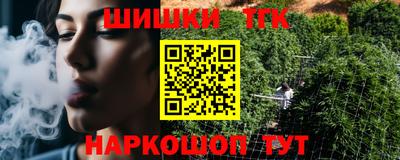 меф Будённовск