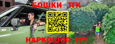 прущая мука Бугуруслан