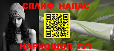меф Будённовск