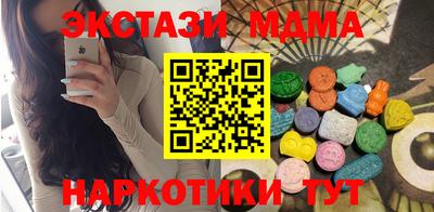 меф Будённовск