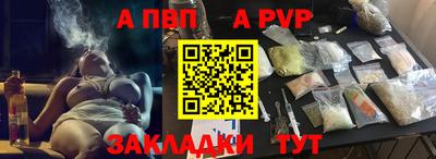 меф Будённовск