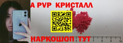 амфетамин Бузулук