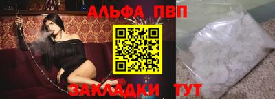 амфетамин Бузулук