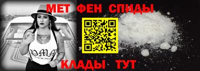 меф Будённовск