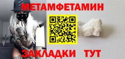меф Будённовск