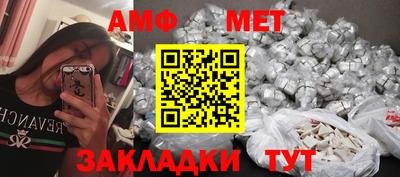 меф Будённовск