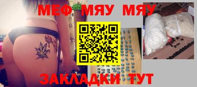 амфетамин Бузулук
