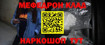 прущая мука Бугуруслан