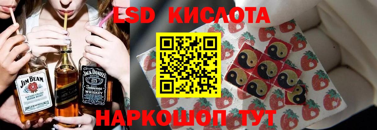 LSD-25 экстази кислота  Лсд 25 экстази ecstasy  Вход с VPN  ЛСД экстази  Чапаевск 