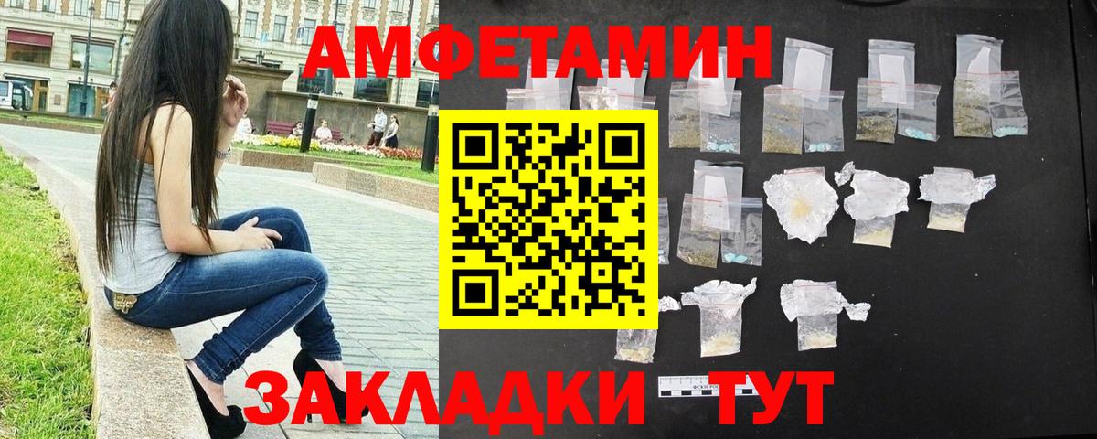 Первитин кристалл Чапаевск