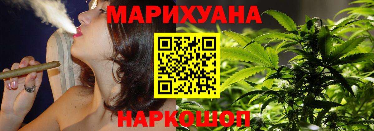 Чапаевск  Шишки марихуана планчик  Вход с VPN  Бошки марихуана Amnesia  Канабис MAZAR 