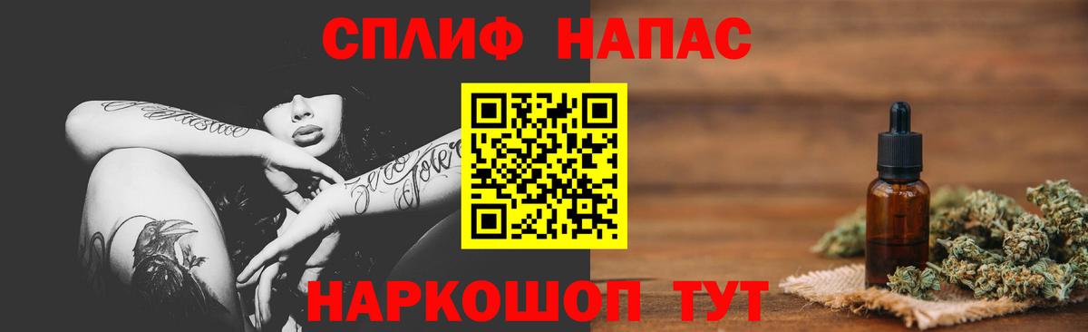 Бошки марихуана планчик Чапаевск